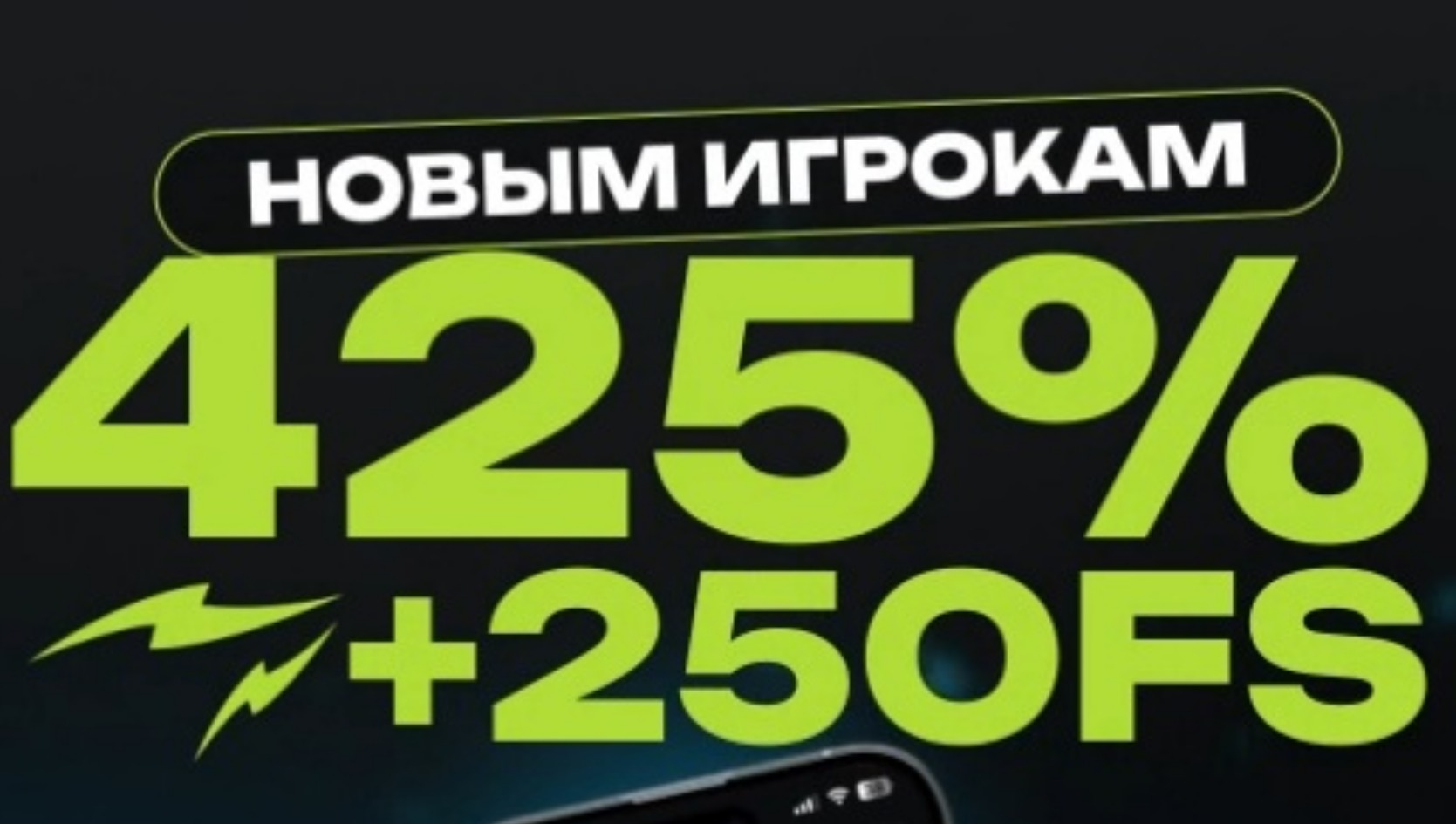 Бонусная программа казино Драгон Мани